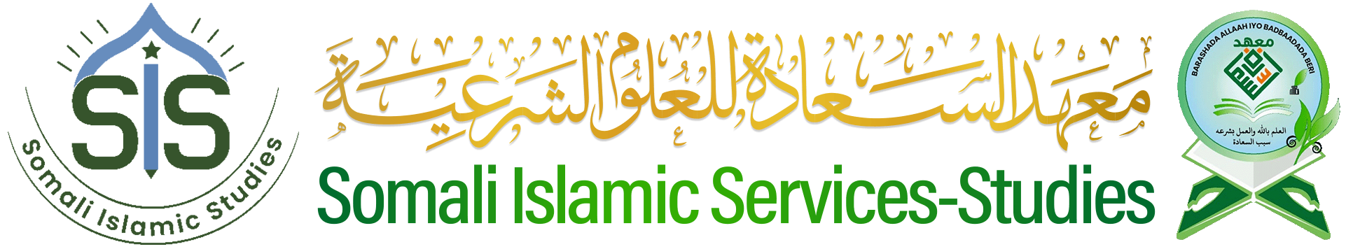 SomIslamic Institute